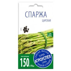 Семена Агроуспех Спаржа царская, 0,3 г (kastd) в магазинах Ашан