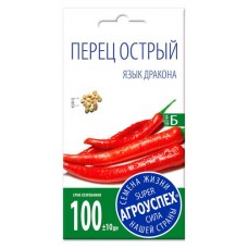Семена Агроуспех Перец острый Язык дракона, 1 шт (kastd) в магазинах Ашан
