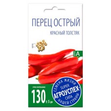 Семена Агроуспех Перец острый красный толстяк, 1 шт (kastd) в магазинах Ашан