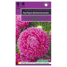Семена Гавриш Астра Леди корал бриллиантово-розовый, 0,05 г (kastd) в магазинах Ашан