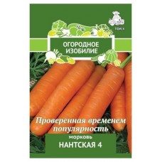 Семена Поиск Морковь Нантская 4, 2 г (kastd) в магазинах Ашан