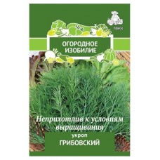 Семена Поиск Укроп Грибовский, 3 г (kastd) в магазинах Ашан