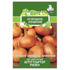 Семена Поиск Лук репчатый Штуттгартер ризен, 1 г (kastd) в магазинах Ашан