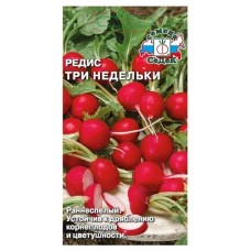 Семена Редис СеДеК Три недельки, 2 г (kastd) в магазинах Ашан