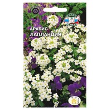Семена Арабис СеДеК Лапландия альпийский, 0,1 г (kastd) в магазинах Ашан