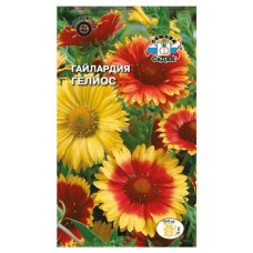 Семена Гайлардия СеДеК Гелиос, 0,2 г (kastd) в магазинах Ашан