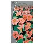 Семена Ваше хозяйство Настурция Майская махровая лососевая, 1 г (kastd)