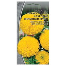Семена Ваше хозяйство Бархатцы Лимонный принц, 0,5 г (kastd) в магазинах Ашан