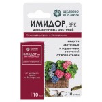 Инсектицид Октябрина Апрелевна Имидор от вредителей на цветочных растениях, 10 мл (kastd)