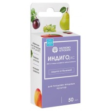 Фунгицид Октябрина Апрелевна Индиго Бордоская профилактика и защита от болезней, 50 мл (kastd) в магазинах Ашан