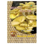 Мицелий грибов Поиск микс, 1 шт (kastd)