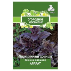 Семена Поиск Базилик Овощной Арарат А, 0,25 г (kastd) в магазинах Ашан