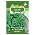 Семена Поиск Сельдерей Листовой Нежный, 0,5 г (kastd)