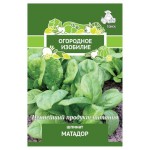 Семена Поиск Шпинат Матадор, 3 г (kastd)