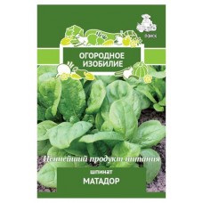 Семена Поиск Шпинат Матадор, 3 г (kastd) в магазинах Ашан
