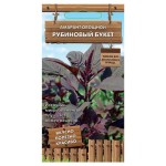 Семена Поиск Амарант Овощной Рубиновый Букет А, 0,02 г (kastd)