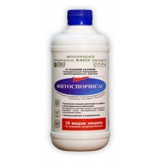 Биофунгицид БашИнком Фитоспорин-АС универсальный, 500 мл (kastd) в магазинах Ашан