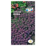 Семена СеДеК Алиссум Ночка морской, 0,1 г (kastd)