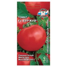 Семена СеДеК Томат Буржуй F1, 0,05 г (kastd) в магазинах Ашан