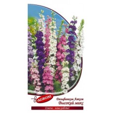 Семена Agroni Дельфиниум Высокий микс, 0,3 г (kastd) в магазинах Ашан