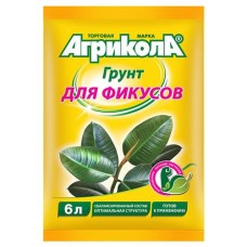 Грунт Агрикола для фикусов, 6 л (kastd) в магазинах Ашан