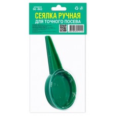 Сеялка ручная GREEN BELT для точного посева, 1 шт (kastd) в магазинах Ашан