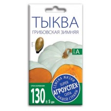 Семена Агроуспех Тыква грибовская зимняя, 2 г (kastd) в магазинах Ашан