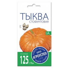 Семена Агроуспех Тыква стофунтовая, 2 г (kastd) в магазинах Ашан