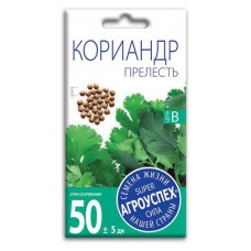 Семена Агроуспех Кориандр кинза прелесть, 5 г (kastd) в магазинах Ашан