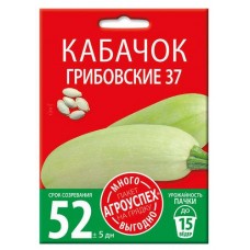 Семена Агроуспех Кабачок грибовский 37, 10 г (kastd) в магазинах Ашан