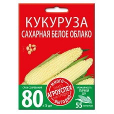 Семена Агроуспех Кукуруза сахарная белое облако, 15 г (kastd) в магазинах Ашан