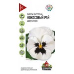 Семена Удачные семена Виола Кокосовый рай, 0,05 г (kastd)