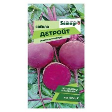 Семена Seminis Свёкла Детройт, 2 г (kastd) в магазинах Ашан