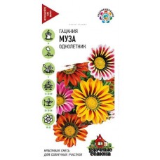 Семена Удачные семена Гацания Муза крупноцветковая смесь, 0,05 г (kastd) в магазинах Ашан