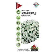 Семена Удачные семена Лобулярия Белый город морская, 0,05 г (kastd) в магазинах Ашан