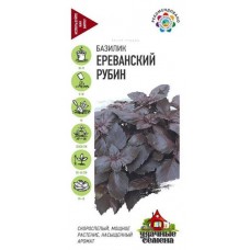 Семена Удачные семена Базилик Ереванский рубин, 0,1 г (kastd) в магазинах Ашан