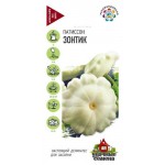 Семена Удачные семена Патиссон Зонтик, 1 г (kastd)