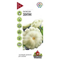 Семена Удачные семена Патиссон Зонтик, 1 г (kastd) в магазинах Ашан