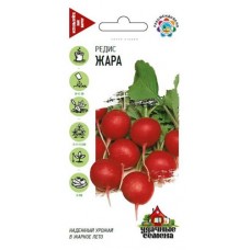 Семена Удачные семена Редис Жара, 3 г (kastd) в магазинах Ашан