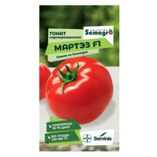 Семена Seminis Томат Мартэз F1 Se, 5 шт (kastd) в магазинах Ашан
