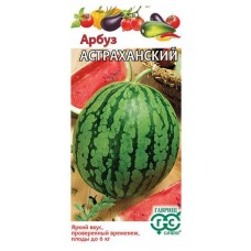 Семена Гавриш Арбуз Астраханский, 1 г (kastd) в магазинах Ашан