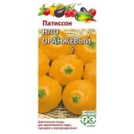 Семена Гавриш Патиссон НЛО Оранжевый, 1 г (kastd)