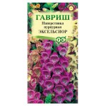 Семена Гавриш Наперстянка Эксельсиор, 0,05 г (kastd)