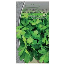 Семена Ваше хозяйство Петрушка Итальянский гигант, 3 г (kastd) в магазинах Ашан