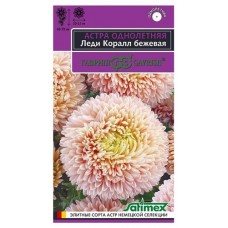 Семена Гавриш Астра Леди Корал бежевая, 0,05 г (kastd) в магазинах Ашан
