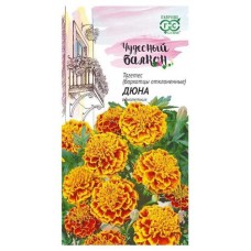 Семена Гавриш Бархатцы отклоненные Дюна, 0,3 г (kastd) в магазинах Ашан