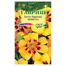 Семена Гавриш Бархатцы отклоненные Монетта, 0,3 г (kastd) в магазинах Ашан