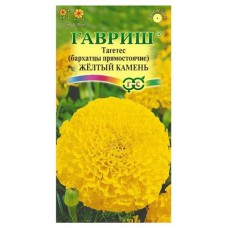 Семена Гавриш Бархатцы прямостоячие Желтый камень, 0,3 г (kastd) в магазинах Ашан