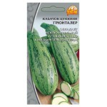 Семена Ваше хозяйство Кабачок цуккини гюнталер, 1 г (kastd)