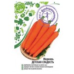 Семена Ваше хозяйство Морковь Детская сладость, 2 г (kastd)